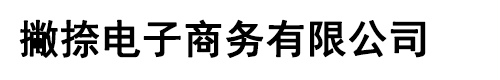 岳陽星光電磁科技有限公司